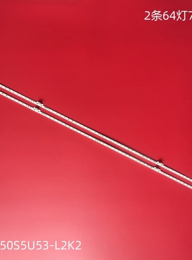 适用海信H65E72A H65E75A HZ65E7D HZ65A70灯条LB65069 FR-118571