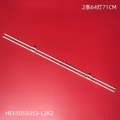 海信H65E72AH65E75A背光灯条