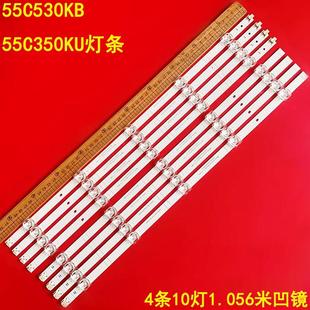 适用东芝55C530KB 55C350KU灯条JL.D550A1330-003BS-M_V01背光灯
