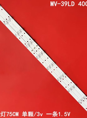 适用MV-39LD三羊40C灯条MG-395D3003V5C2B75018M-YY背光灯10灯3条