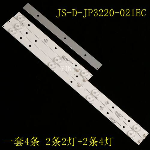 JS-D-JP3220-021ECE32F2000灯条