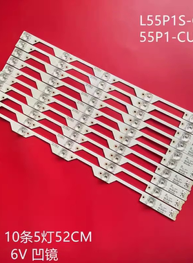 适用TCL L55P1S-CF D55A930C D55A9C 55P1-CUD L55A980CUD灯条 凹