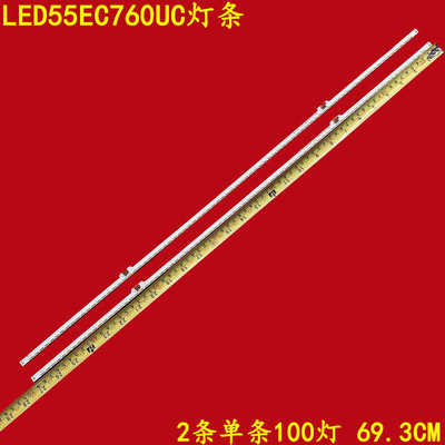 海信LED55EC760UC灯条