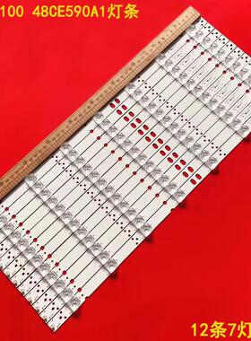 适用三洋48CE5100 48CE590A1灯条3BL-T5354102-004B 604914000