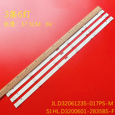 全新L32F3301B灯条TCL