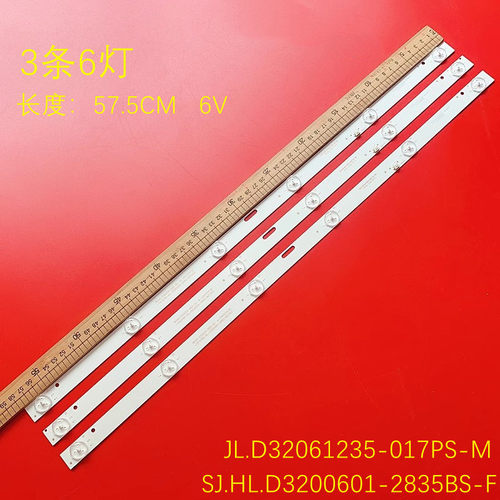 全新L32F3301B灯条TCL