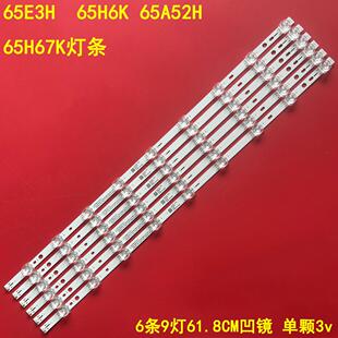 适用海信65E3H灯条65H6K 65A52H 65H67K灯条配屏HD650H1U41-T0/WG