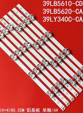 适用LG 39LB5610-CD 39LB5620-CA 39LY340C-CA液晶电视机背光灯条