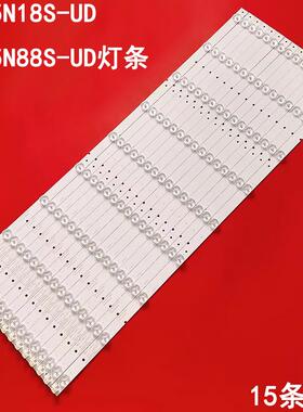 适用熊猫LE65N18S-UD LE65N88S-UD灯条CRH-K653535T15094BC