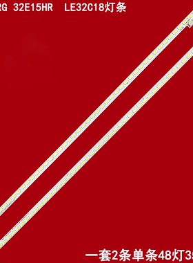 适用创维32E70RG 32E15HR TCL LE32C18灯条32 V5 Edge 2L/R-Type