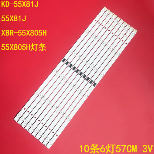 索尼KD-55X81J55X81背光LED灯条