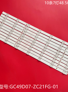 适用飞利浦49PUF6261/T3灯条GC49D07-ZC21FG-01 303G490031 GC490