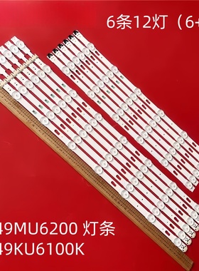 适用三星UE49MU6200 UE49KU6100K BN96-40632A 40633A LM41-00335