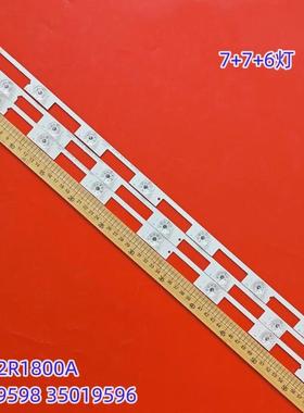 适用康佳LED32M1600B灯条LED32R1800A灯条35019598 35019596电视