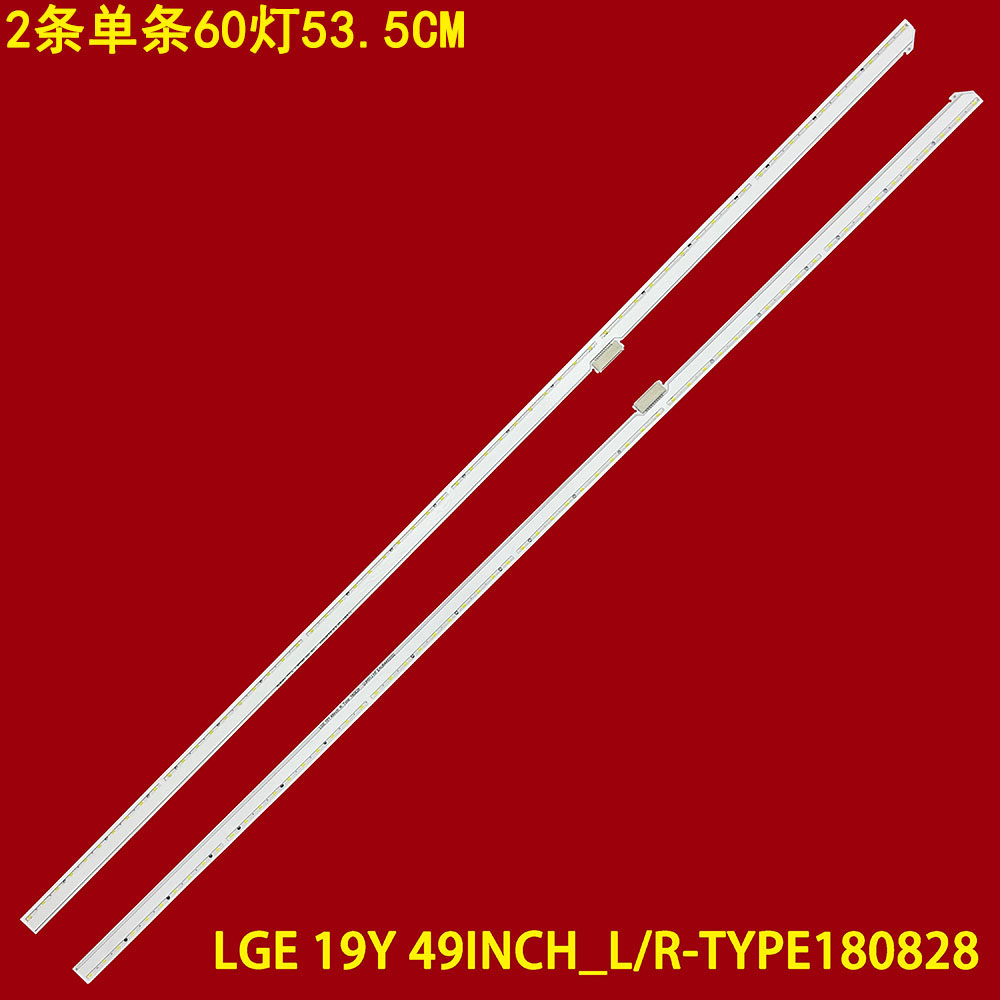 LG49SM86_SM81液晶背光灯条