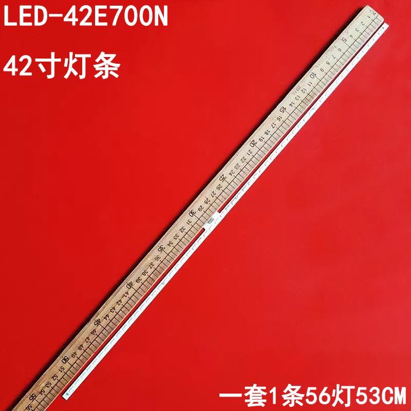 先锋LED-42E700N42灯条