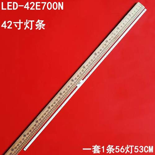 先锋LED-42E700N42灯条