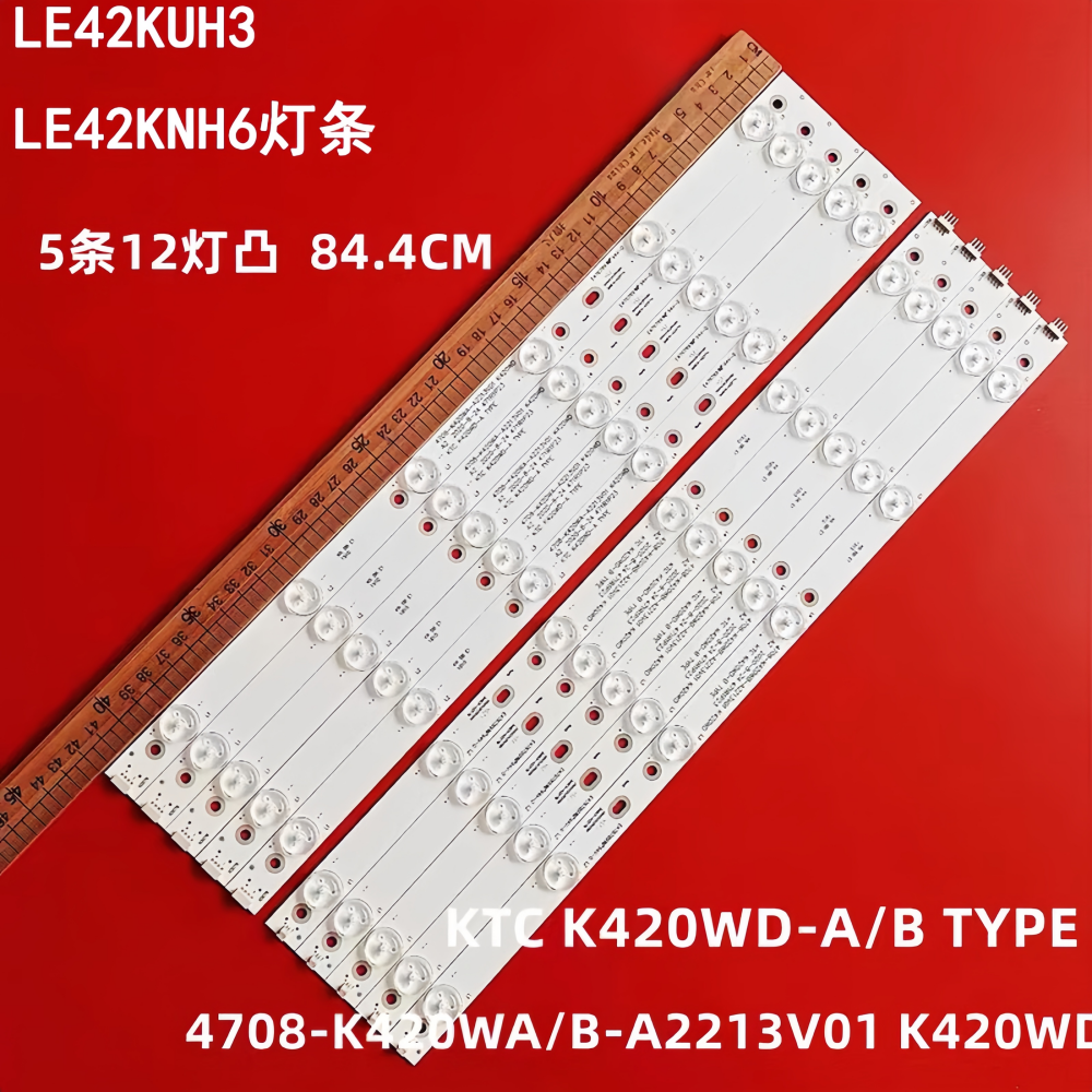 统帅LE42KUH3液晶背光灯条