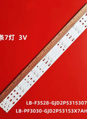 适用AOC冠捷T3250M I3284VW灯条LB-PF3030-GJD2P53153X7AHV2-D 铝