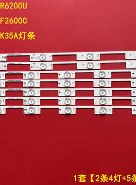 适用康佳LED43R6200U LED43F2600C LED43K35A灯条LED43M2600B