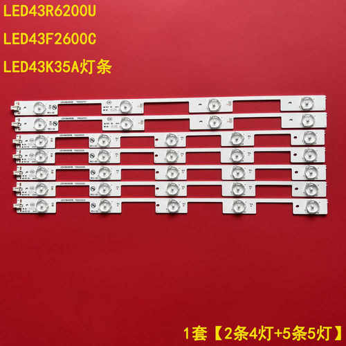 康佳LED43F2600CLED43K35A灯条