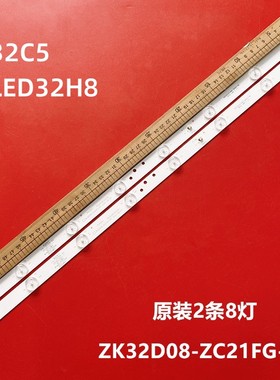 联想32C5欧宝丽LED32H8灯条ZK32D08-ZC21FG-03/5 CN32CN721灯珠
