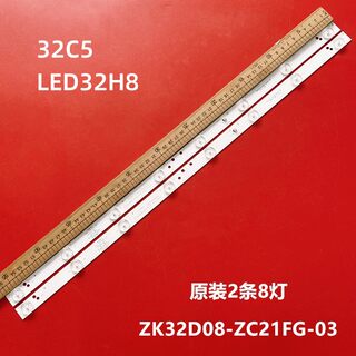 联想32C5欧宝丽LED32H8灯条ZK32D08-ZC21FG-03/5 CN32CN721灯珠