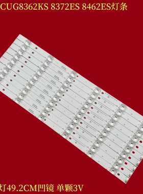适用夏普 LC-49CUG8362KS 8372ES 8462ES灯条RF-AJ490E30-0601S