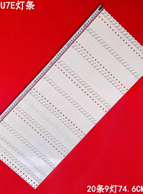 适用海信LED75U7E灯条CRH-BK75U713030T200983K-REV1.0 LB75022液