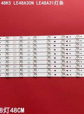 适用MOOKA 48K5海尔LE48A30N LE48A31灯条LED48D08-ZC21AG-01背光
