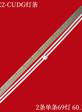适用TCL L55C2-CUDG灯条GIC55LB54-LED7020-V0.3 4C-LB5569-ZM06Q