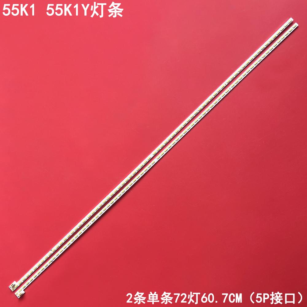 创维55K155K1Y液晶灯条
