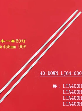 适用TCL L40F3200B L40P7200-3D灯条LJ64-03029A海信LED40K16X3D