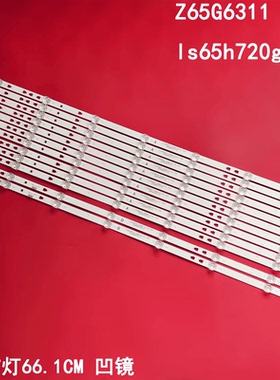 适用风行Z65G6311灯条ls65h720g灯条LED65D07A-ZC29AG-01 7灯12条