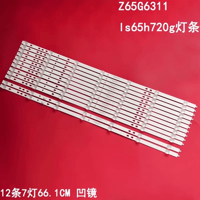 风行Z65G6311液晶背光灯条