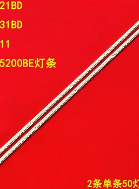 适用TCL L32P21BD L32P31BD L32P11 L32E5200BE灯条STS320A00-50L