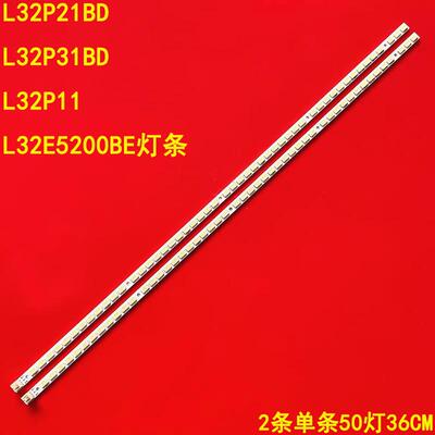 TCLL32P21BDL32P31BD灯条