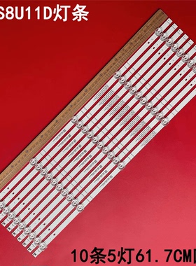 适用海信65HS8U11D灯条HD650Y1U71-T0L3+2020062901+SVH65