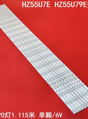 适用海信HZ55U7E HZ55U79E灯条 JL.D5502A330-003AS-M-V04背光LED