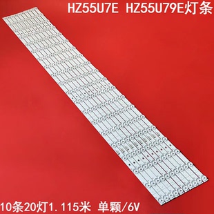 适用海信HZ55U7E HZ55U79E灯条 JL.D5502A330-003AS-M-V04背光LED