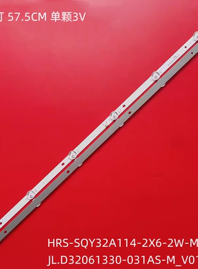 HRS-SQY32A114-2X6-2W-MCPCB灯条EX 32HT002B V1T09电视机背光6灯