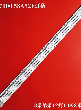 适用海信58A52E 58T55E HZ58E3D灯条HD580X1U01 LB58005 V0液晶灯