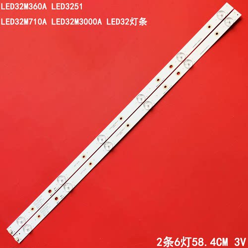 康佳LED32M360A灯条液晶背光灯
