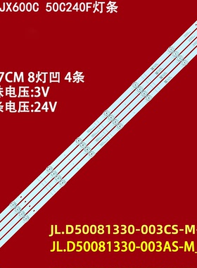 适用松下TH-50JX600C东芝50C240F灯条JL.D50081330-003CS-M-V02