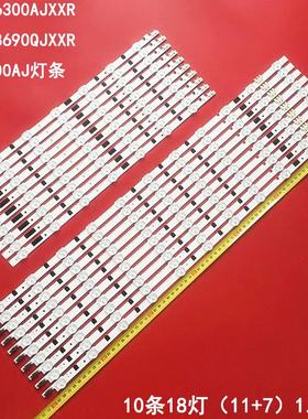 适用三星UA55F6300AJXXR 55F6800AJ HG55AB690QJXXR灯条2013SVS55