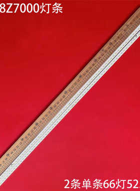 适用京东方LE-48Z7000灯条shineon 2D00721 2D00722 rev.d 52.6CM