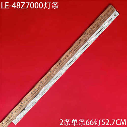 京东方LE-48Z7000液晶背光灯条