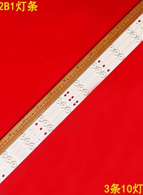 适用TF-32B1灯条 IC-A-CNAU32D155 A5B6 IC-A-CNAZ32D209金星KG-T