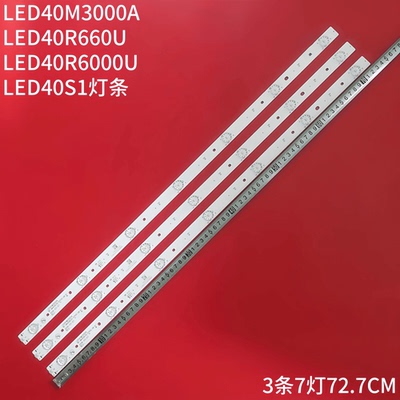 康佳LED40M3000A背光灯条