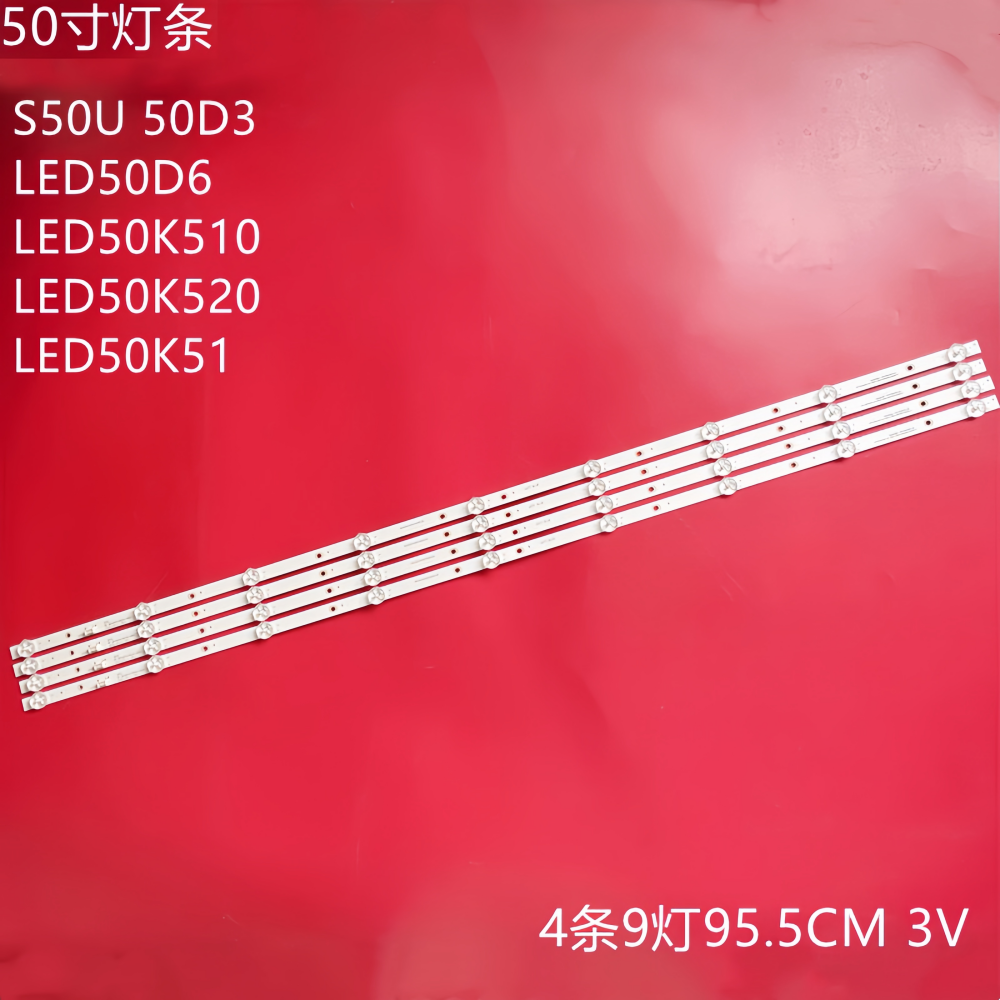 康佳LED50K510背光灯条